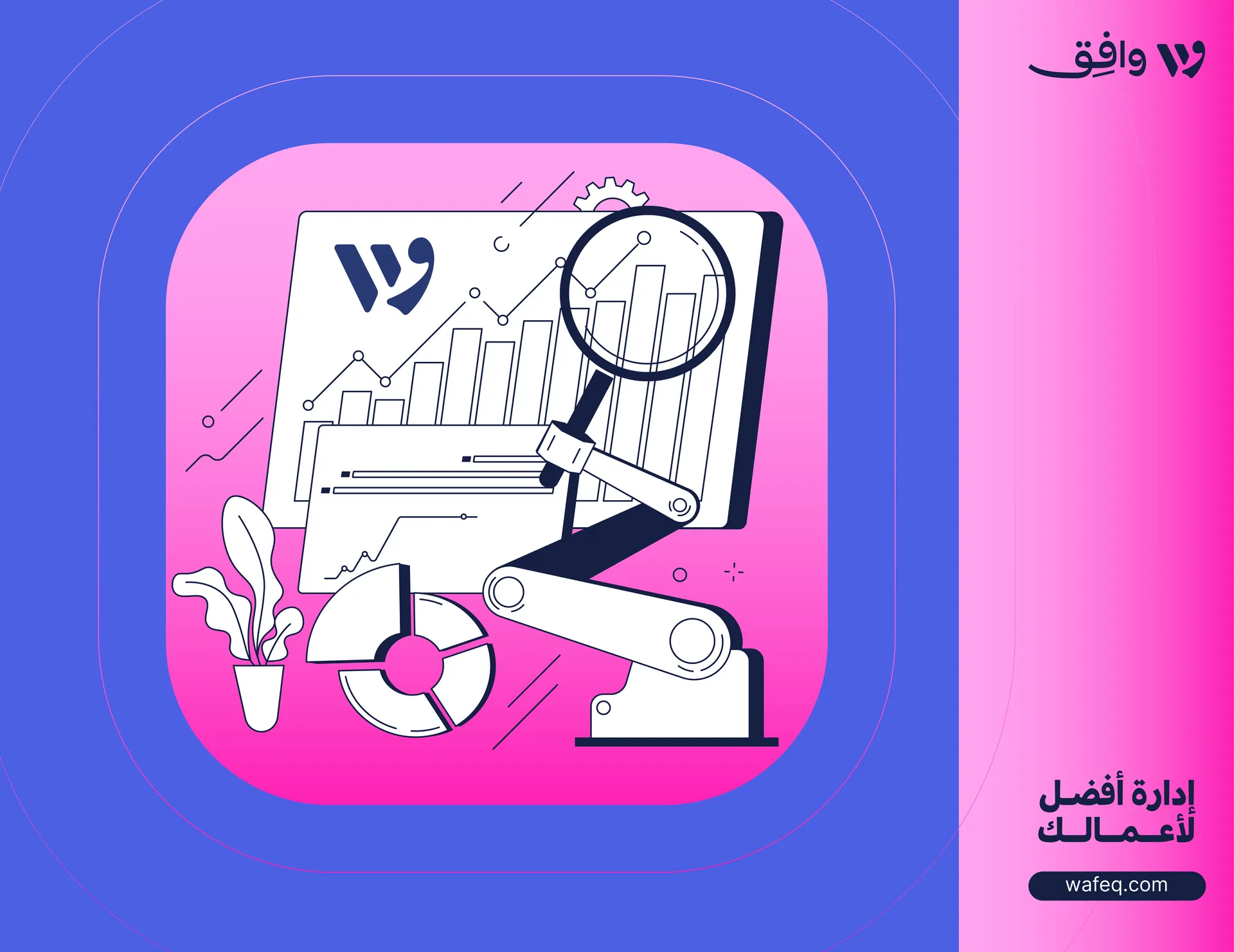 Accounting Cloud Software in UAE